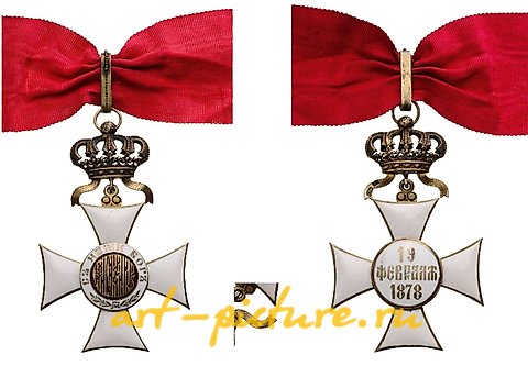 俄罗斯银, 圣亚历山大勋章