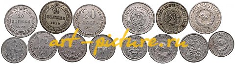 俄罗斯银, 七枚不同状态的苏联和俄罗斯联邦的银币。