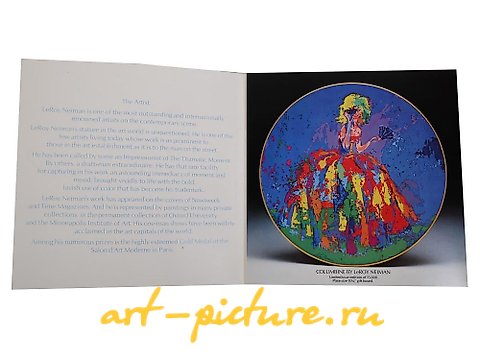 维也纳皇家瓷器, 8个复古收藏版盘子。