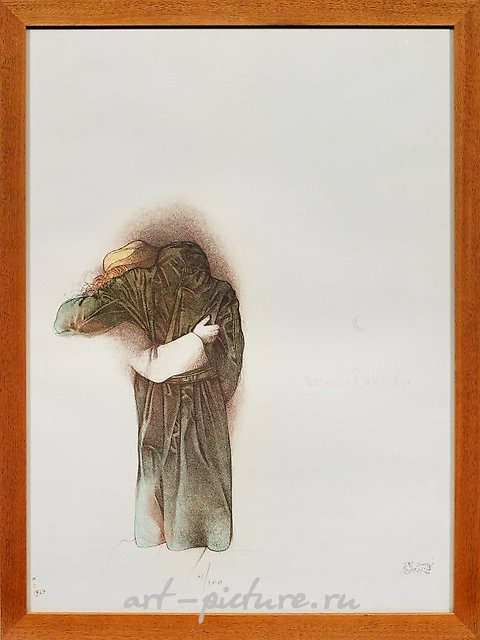 布鲁诺·布鲁尼