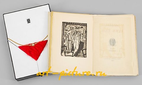 Book "Mes Amis" by Emmanuel Bove and André Dignimont