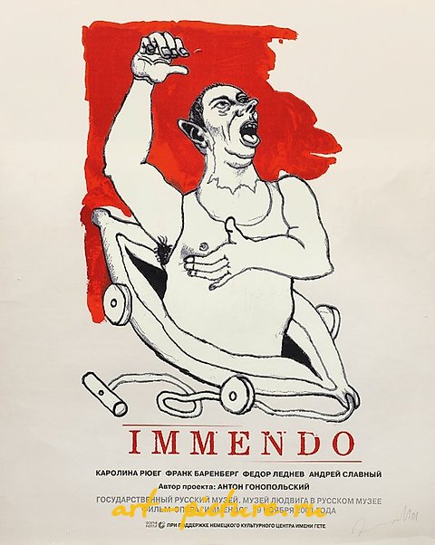 Jörg Immendorff is a renowned German artist who emerged as a prominent figure in the art world. Born in 1945 in Bleckede, Germany, Immendorff's artistic journey was marked by a profound exploration of various themes and styles. His works encompass a 