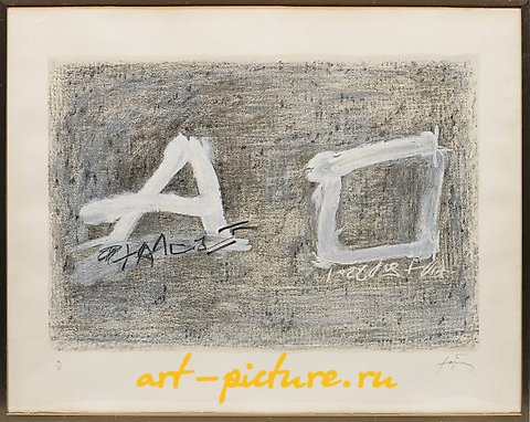 Antoni Tàpies is a renowned Catalan artist whose works have left an indelible mark on the art world. Born in Barcelona in 1923, Tàpies began his artistic journey in the midst of the Spanish Civil War, which greatly influenced his artistic style and s