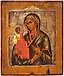 Икона "Трехрукая Богородица"