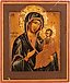 Икона с Иверской Божьей Матерью