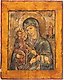 三手圣母像，俄罗斯的。