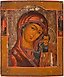 LARGE ICON WITH THE MOTHER OF GOD OF KAZAN (KAZANSKAJA)