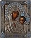 SMALL ICON WITH THE MOTHER OF GOD OF KAZAN (KAZANSKAYA) WITH...
