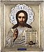 Свадебные иконы с серебряным окладом: Богородица Касанская...