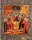 A VERY FINE ICON SHOWING THE OLD TESTAMENT TRINITY WITH A S