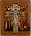 Ставротека с Христом Пантократором и Образом Божией Матери на ней...