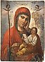 Две иконы: Христос Пантократор с окладом и Богородица...