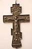 Russian Tsar Nicholas' name on an Orthodox silver crucifix