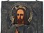 Икона Русского православного Христа Пантократора с ризой