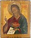 Икона "Святой Иоанн Предтеча" из деисуса