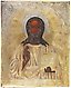 Russian icon "Christ the Almighty", silver oklad. - Russia, ...