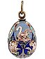 Императорский русский пендант из золоченого серебра с эмалью в форме яйца