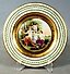 Фарфоровая тарелка "Изнасилование Европы" из Королевской Вены
