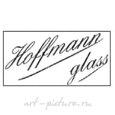 Hoffmann /Генрих Хоффман/