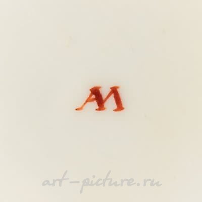Завод А.М. Миклашевского