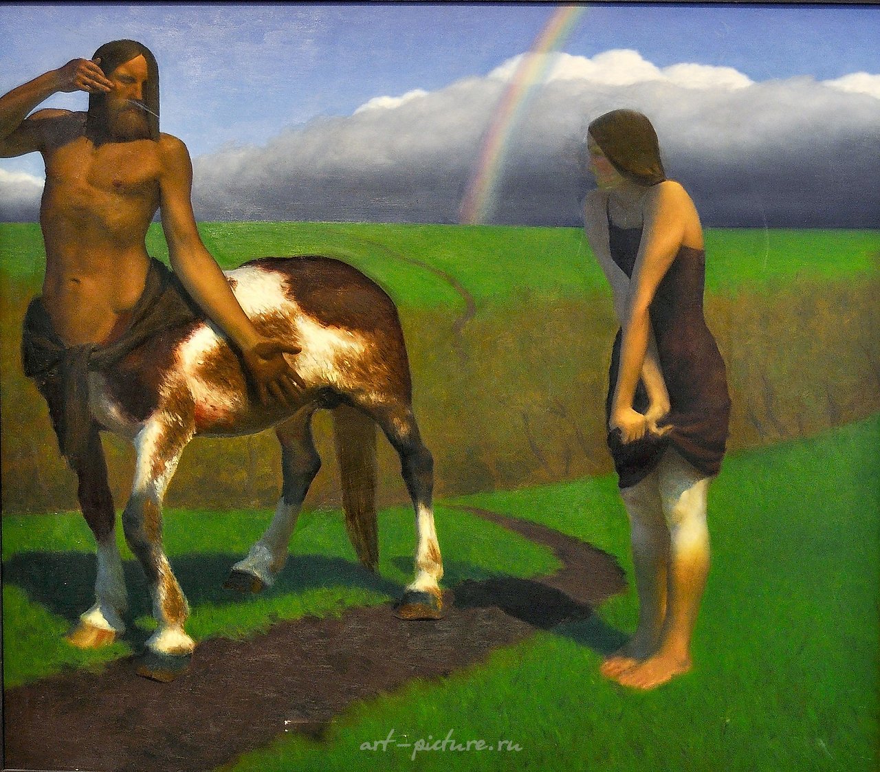 Радуга, незакончена
