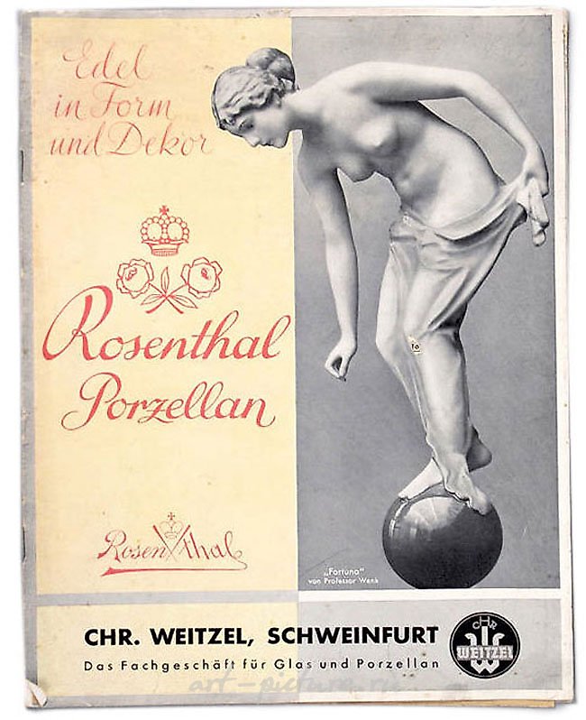 Каталог Rosenthal