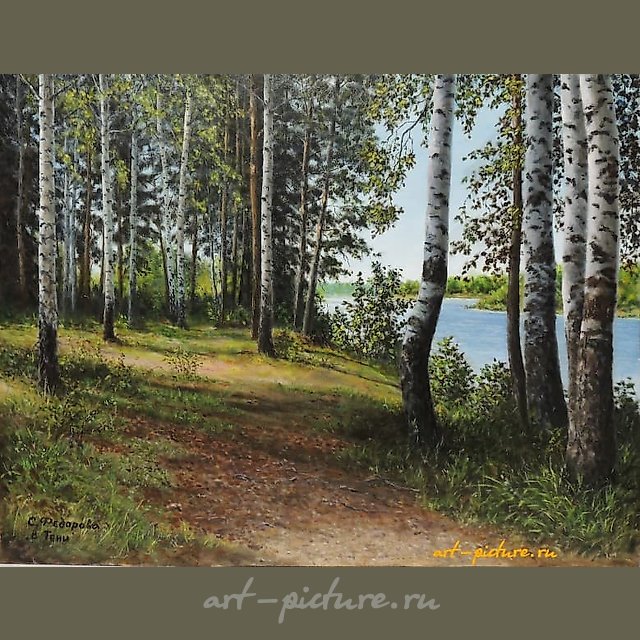 В тени масло, оргалит (ДВП) 
