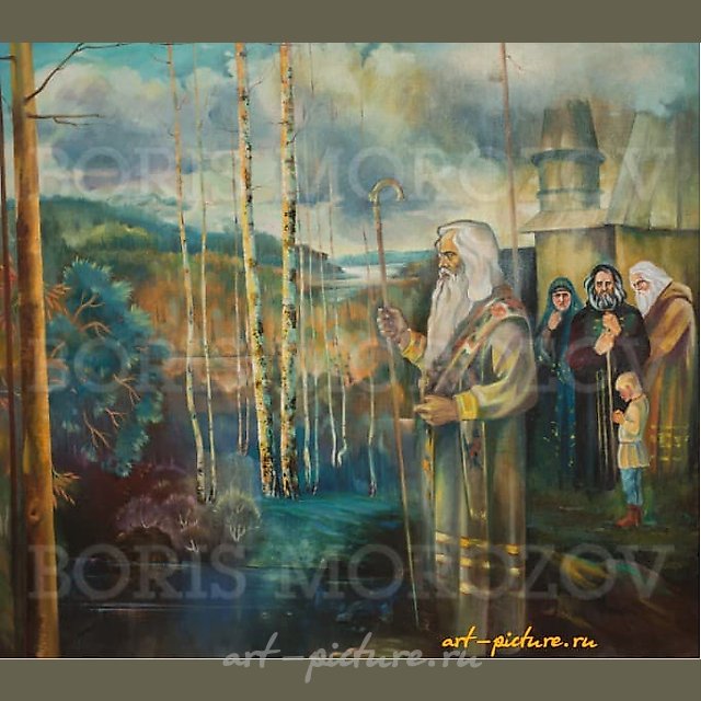 «Беловодье» Холст / Масло 
