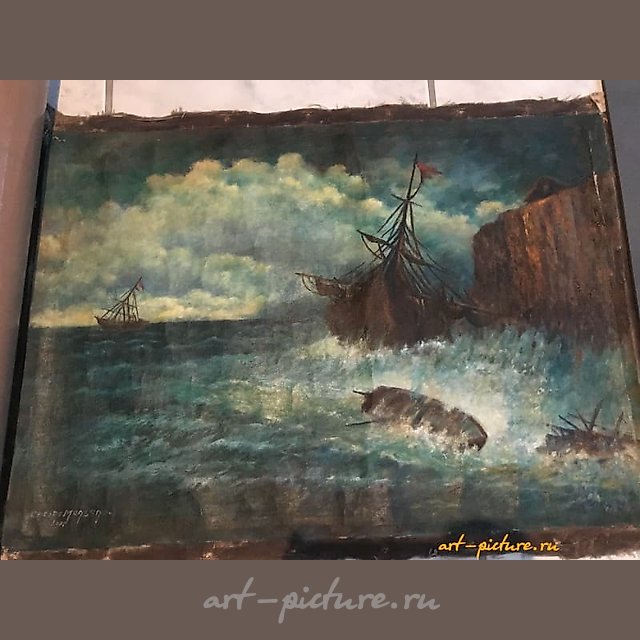 Реплика картины И.К.Айвазовский " Корабль среди бурного моря" масло/ холст 