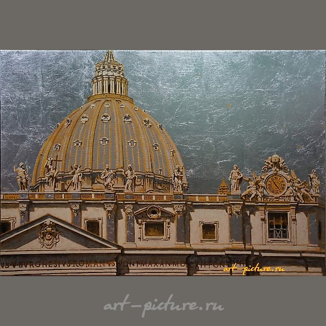 Dome of St. Peter's. Canvas, silver, acrylic.