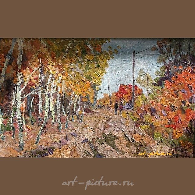 Дорога на дачу. Картон, холст, масло. 19 х 31 см