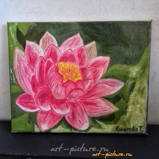 莲花油，画布