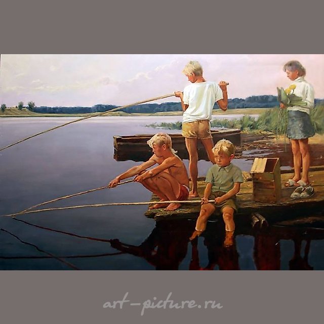 Рыбалка