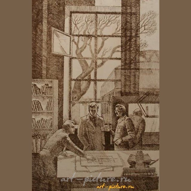 Конструкторский отдел. Завод сельхозмашин (из серии). Бумага, сепия. 42 × 29 см.