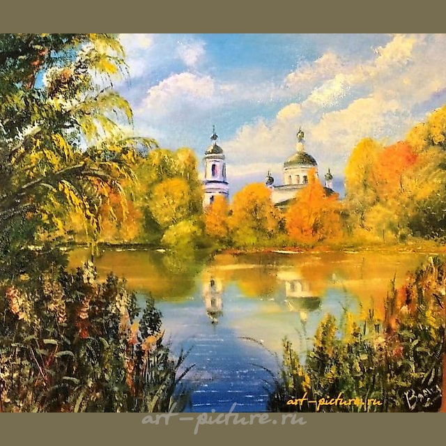 In the park. Oil on canvas.