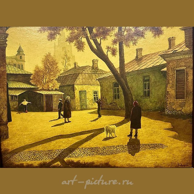 Москва, осень 1953-го