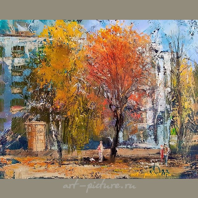 Осенний двор масло,холст