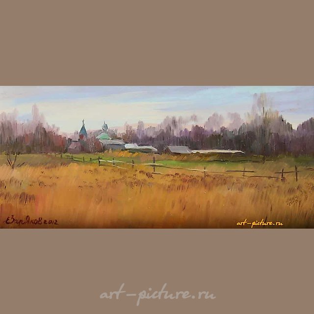 Осень. Этюд. ДВП, масло. 12 х 18 см.