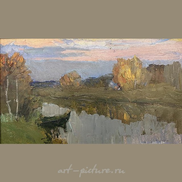 Осень