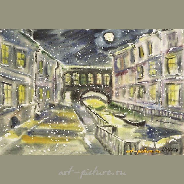 The translation of "Зимняя канавка Акварель" into English is "Winter Ditch Watercolor."