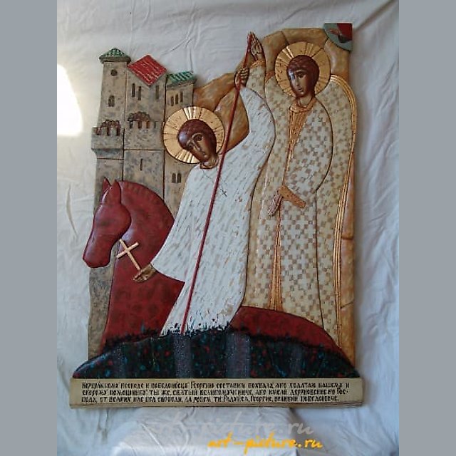Святой Георгий Художественное панно 