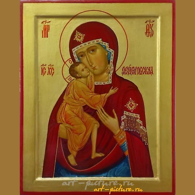 Икона Божией Матери Феодоровская Иконная доска с ковчегом.,паволока,грунт (левкас), золочение,темпера,лак. 