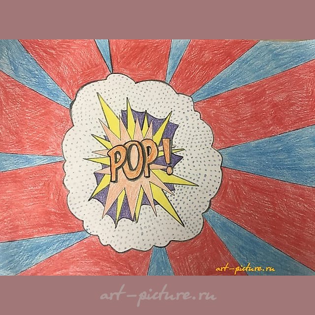 Pop art Бумага, карандаш