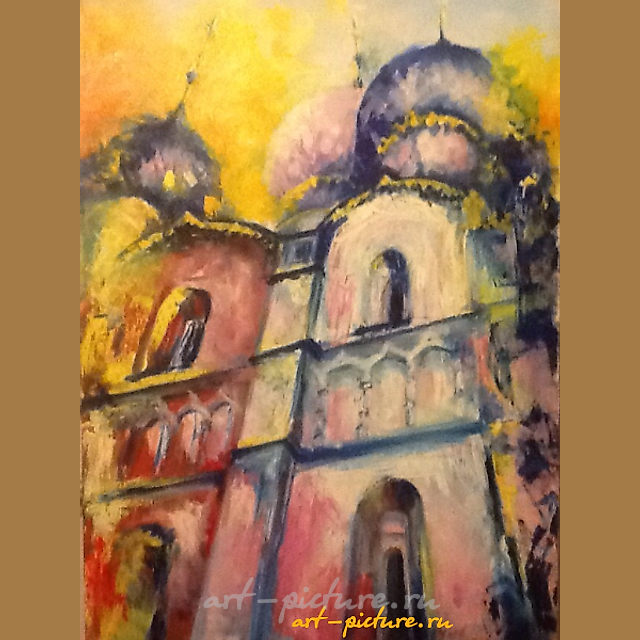 The translation of "Купола холст масло" into English is "Domes canvas oil."