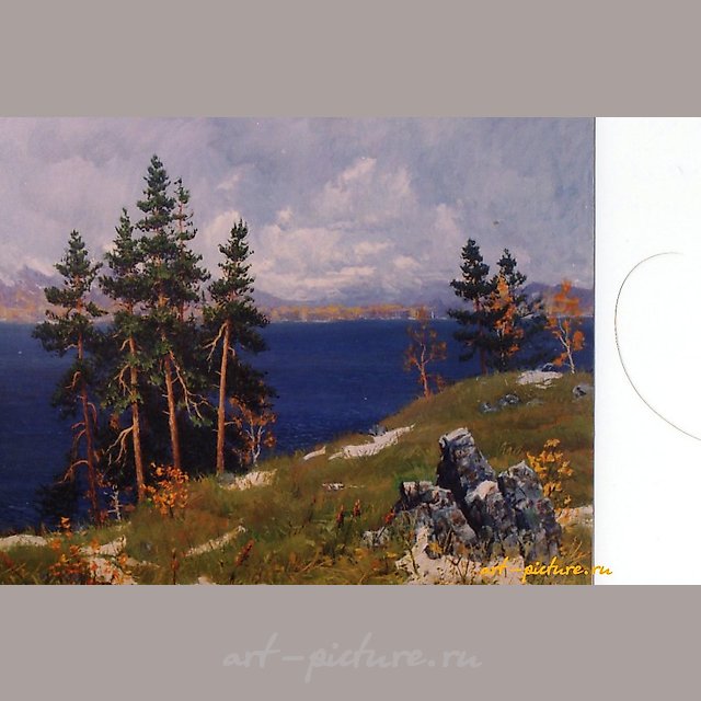 Горы Урала.Камни. холст,масло