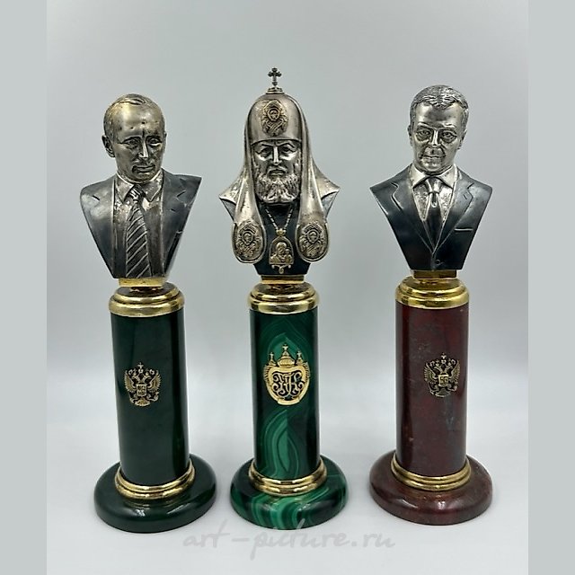 Серебряные бюсты Путин В.В., Медведев Д.А., Патриарх Кирилл на пьедесталах