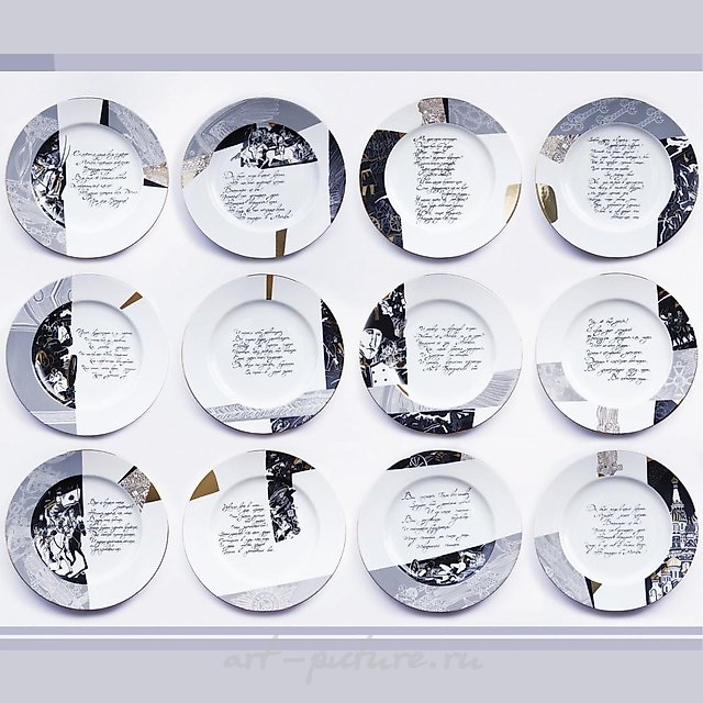 Декоративное панно «Бородино» изготовлено на ИФЗ. Декоративные тарелки.
