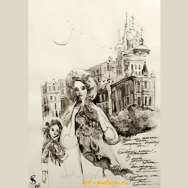 Утро (Morning) бумага, тушь (paper, ink) 