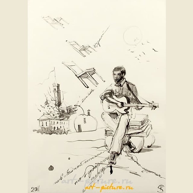 Поэт Александр Васильев (Poet Alexander Vasiliyev) бумага, чернила (paper, ink) 