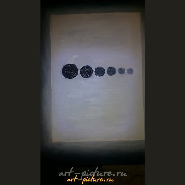 The translation of the text is: "Graduality. Cardboard, oil, and paints."
